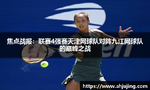 米博体育官方网站