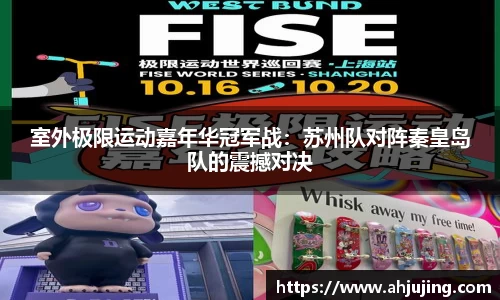 米博体育