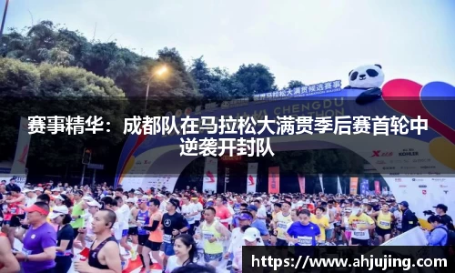 米博体育