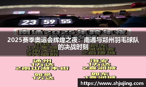 米博体育