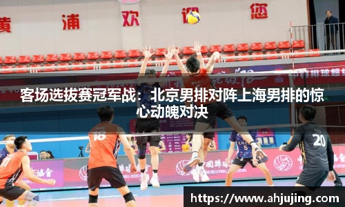 米博体育官网