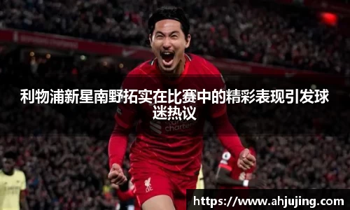 米博体育