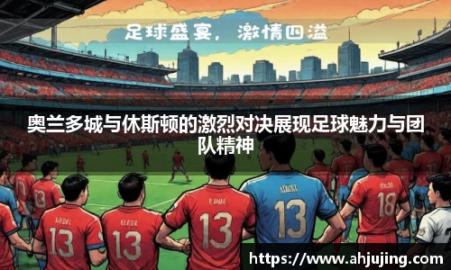 米博体育