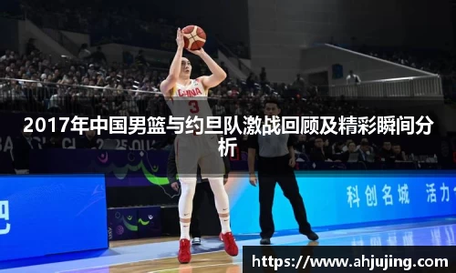 完美(中国)体育官方网站