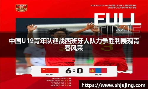 完美(中国)体育
