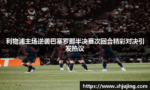 完美(中国)体育